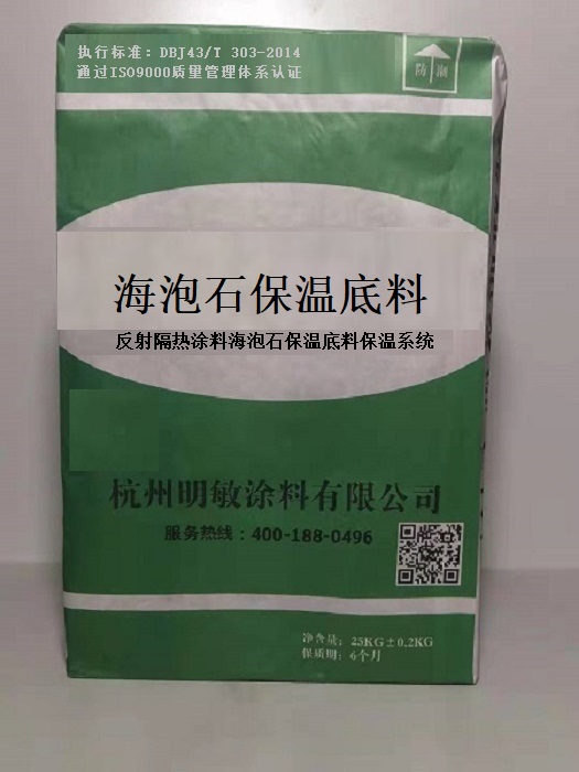 保溫材料出廠(chǎng)價(jià)格