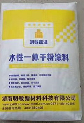 水性節能一體干粉涂料廠(chǎng)家