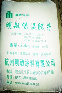 明敏保溫膩子價(jià)格
