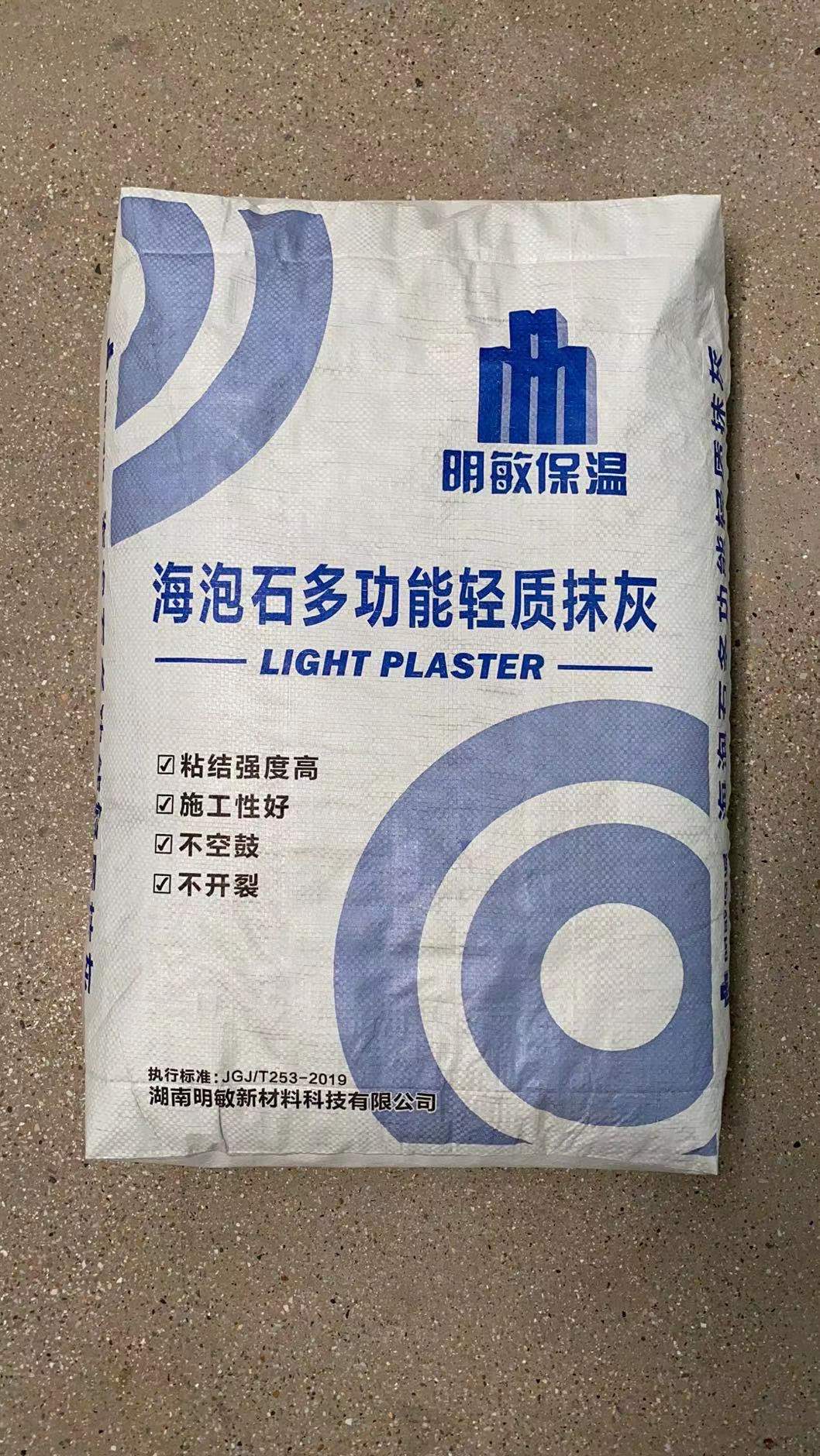 水性節能一體干粉涂料廠(chǎng)家