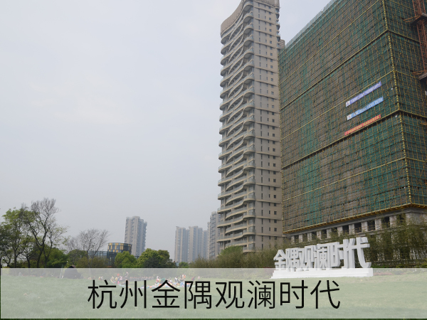 杭州觀(guān)瀾時(shí)0.JPG