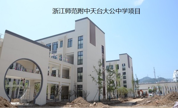 天臺福溪中學(xué) (11).jpg